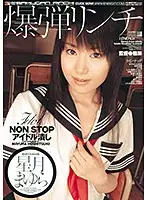 IESP-191-F JAV Movie