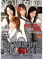 IESP-218-F JAV Movie