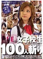 IESP-249 JAV Movie