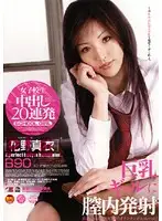 IESP-280 JAV Movie