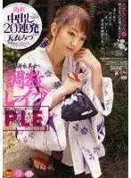 IESP-306 JAV Movie