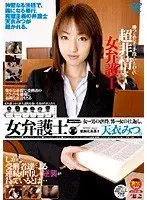 IESP-342 JAV Movie