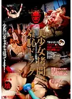 IESP-353 JAV Movie