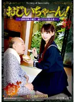 IESP-379 JAV Movie