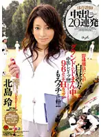 IESP-398 - Gym Teacher Creampie 20Xs Rei Kitashima