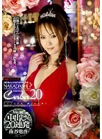 IESP-416 JAV Movie