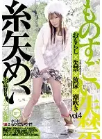 IESP-466 JAV Movie