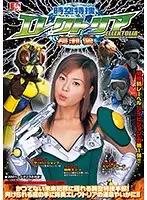 IEVD-001-F JAV Movie