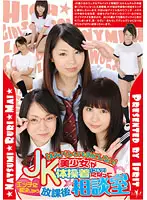 IFDVA-053 JAV Movie