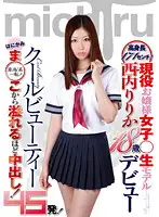 IFDVE-002 JAV Movie