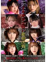 IKUBB-004 JAV Movie