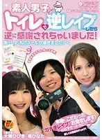 INDI-002 JAV Movie