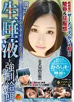 INDI-021 JAV Movie