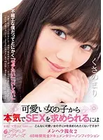 INDI-028 JAV Movie