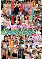JPDRS-1600 JAV Movie