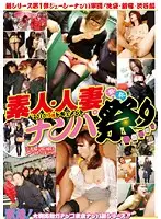 JPDRS-1679 JAV Movie