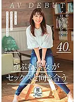 KIRE-021 JAV Movie