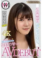 KKBT-001 JAV Movie