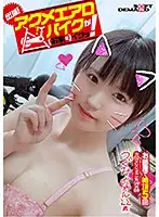 KKTN-019 JAV Movie