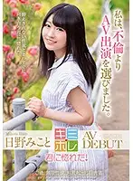 KMHR-004 JAV Movie