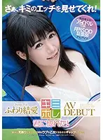 KMHR-010 JAV Movie