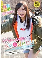 KMHR-027 - Hey, Are You A Regular At These Events...? That's Right! My Name Is Nanami Shirose! An AV Otaku Girl Debut