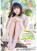 KMHR-032 JAV Movie