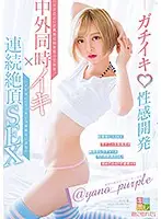 KMHR-048 JAV Movie