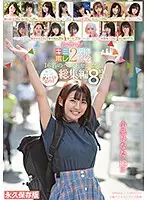 KMHR-078 JAV Movie