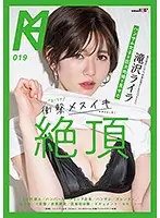 KMHRS-023 JAV Movie