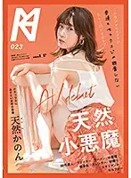 KMHRS-026 JAV Movie