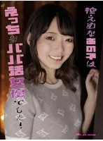 KOJA-005 JAV Movie