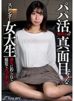 KOJA-020 JAV Movie