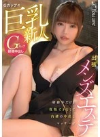 KOJA-021 JAV Movie
