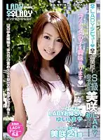 LADY-037 JAV Movie