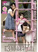 LADY-040 - The Story Of Three Asakura Stepsisters
