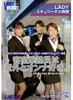 LADY-044 JAV Movie