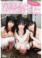 LADY-086 JAV Movie