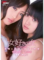 LADYA-001 JAV Movie