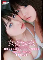 LADYA-002 JAV Movie