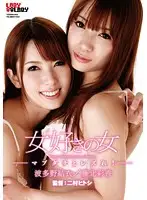 LADYA-009 JAV Movie