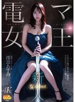 MGOLD-045 JAV Movie