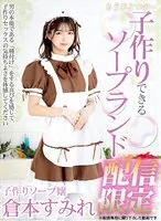 MIHA-084 JAV Movie