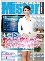 MIJPS-0005 JAV Movie