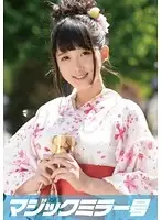 MMGH-001 - Natsuki (19 Years Old) Occupation: College Girl The Magic Mirror Number Bus This Beauty In A Kimono Is Bashfully Playing The Stripping Game For The First Time Ever!