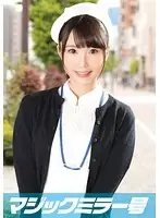 MMGH-003 - Reina (27 Years Old) Occupation: Nurse The Magic Mirror Number Bus She's Straddling Her Horny Body Over Me And Pounding Me With A Fast And Furious Cowgirl!