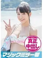 MMGH-011 JAV Movie