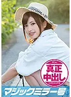 MMGH-118 JAV Movie