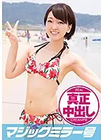 MMGH-136 JAV Movie