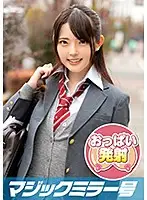 MMGH-147 JAV Movie